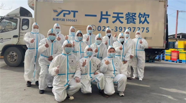 责任与担当:一片天餐饮为上海疫情防控冲在前休闲区蓝鸢梦想 - Www.slyday.coM 责任与担当:一片天餐饮为上海疫情防控冲在前休闲区蓝鸢梦想 - Www.slyday.coM