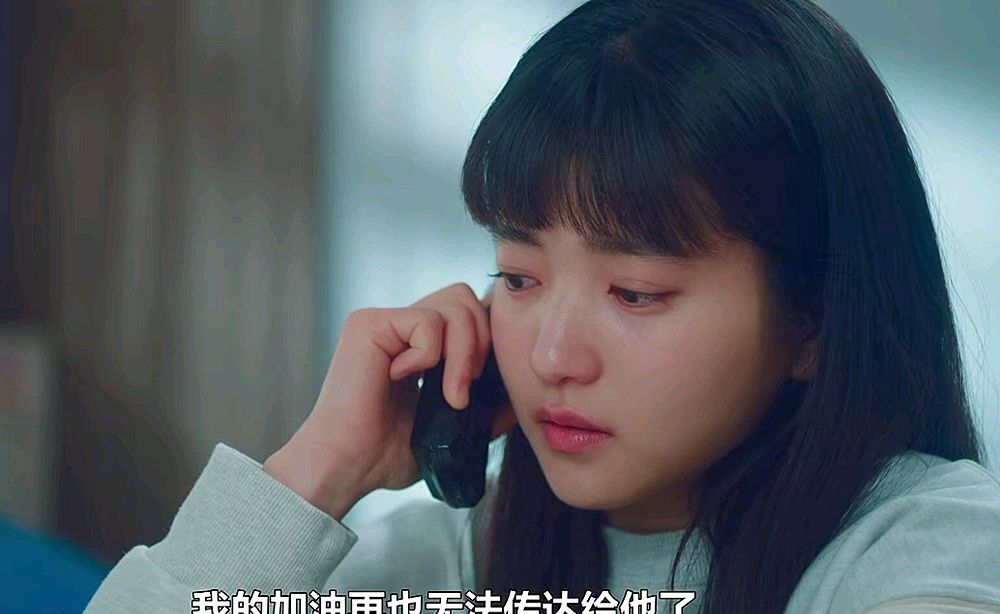 《二十五二十一》一出盛大的骗局 除了男女主都he了 女主崩人设