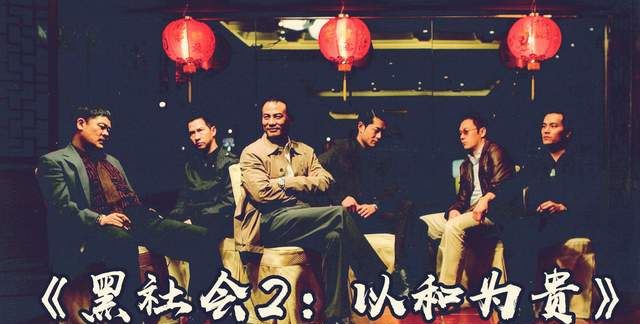 和胜和"四眼柱",客串黑帮电影并担任顾问,晚年因欠债街头被砍|何国柱