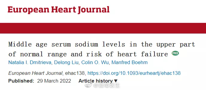 新研究发现,多喝水,降低心脏病风险,每天应该喝多少?休闲区蓝鸢梦想 - Www.slyday.coM 新研究发现,多喝水,降低心脏病风险,每天应该喝多少?休闲区蓝鸢梦想 - Www.slyday.coM
