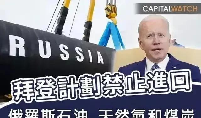 美国人手段玩得真高,一面偷偷购买俄罗斯原油,一面往死里坑欧盟休闲区蓝鸢梦想 - Www.slyday.coM 美国人手段玩得真高,一面偷偷购买俄罗斯原油,一面往死里坑欧盟休闲区蓝鸢梦想 - Www.slyday.coM