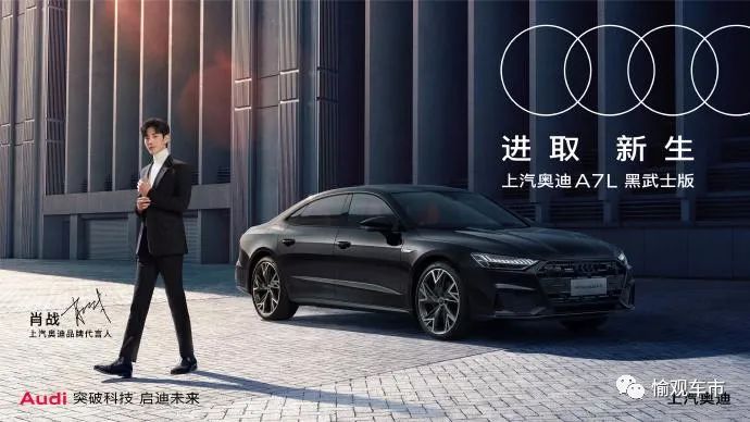 贾鸣镝直面质疑坚守使命上汽奥迪品牌战首战告捷