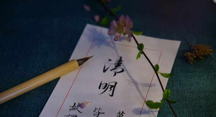 “清明”为什么要扫墓?与“寒食”有什么关系?读懂习俗那点事休闲区蓝鸢梦想 - Www.slyday.coM “清明”为什么要扫墓?与“寒食”有什么关系?读懂习俗那点事休闲区蓝鸢梦想 - Www.slyday.coM