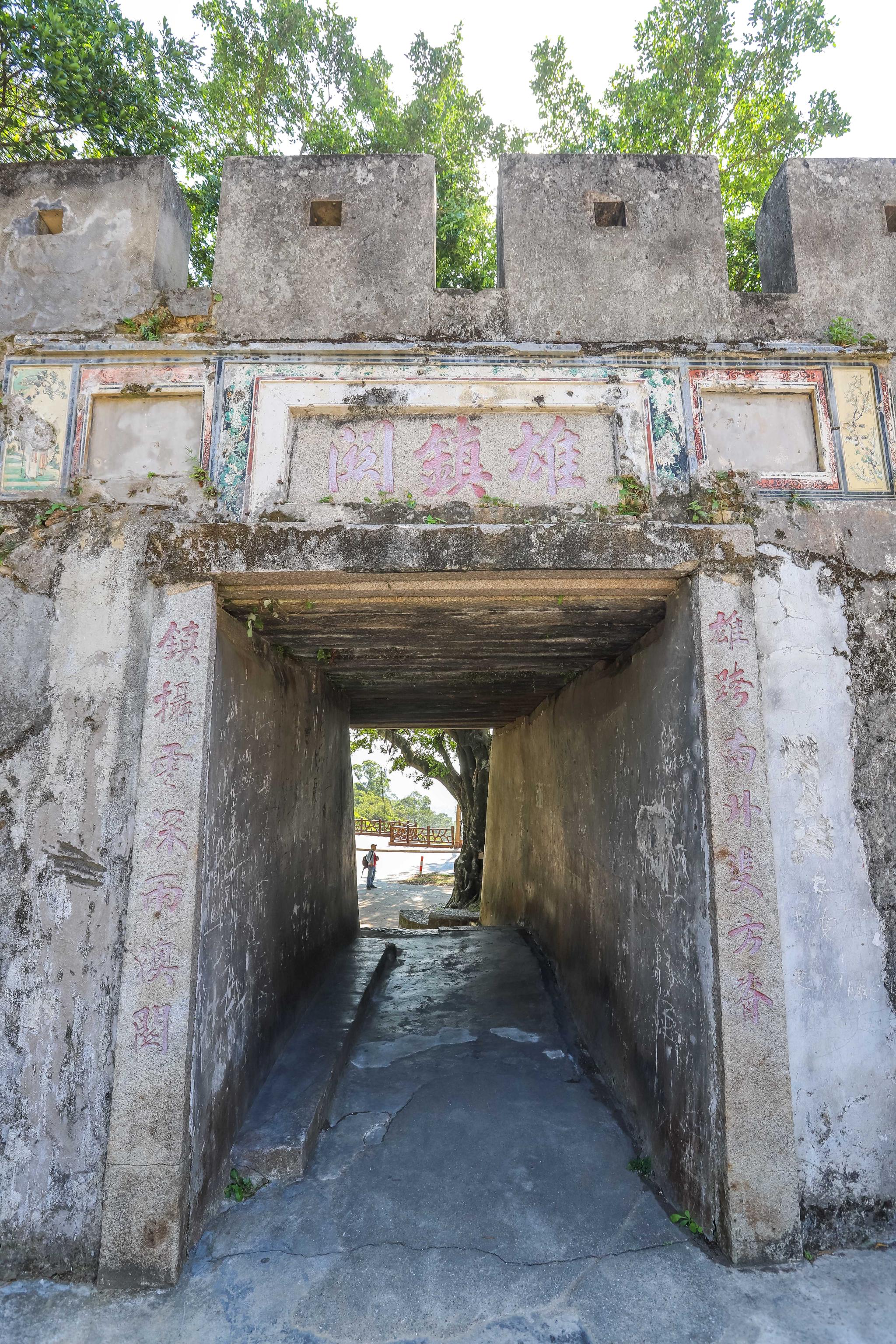 广东南澳雄镇关,曾是中华名关之一,免费开放却极少人来|南澳|南澳岛