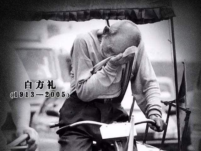 17年过去,蹬三轮捐35万助贫困学子上学的白方礼,你还记得吗?休闲区蓝鸢梦想 - Www.slyday.coM 17年过去,蹬三轮捐35万助贫困学子上学的白方礼,你还记得吗?休闲区蓝鸢梦想 - Www.slyday.coM