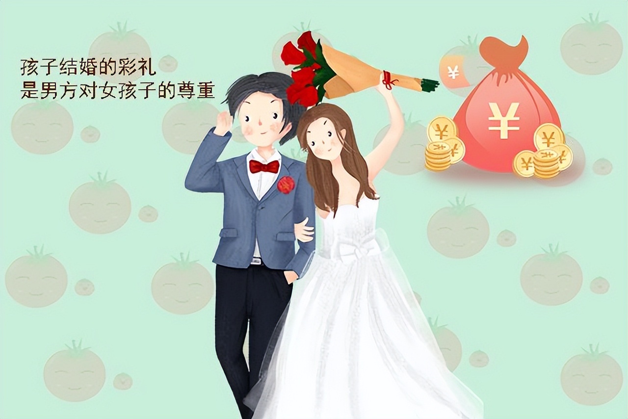 “父母养我不易,给28万彩礼钱养老不过分吧”男子的回答很解气休闲区蓝鸢梦想 - Www.slyday.coM “父母养我不易,给28万彩礼钱养老不过分吧”男子的回答很解气休闲区蓝鸢梦想 - Www.slyday.coM