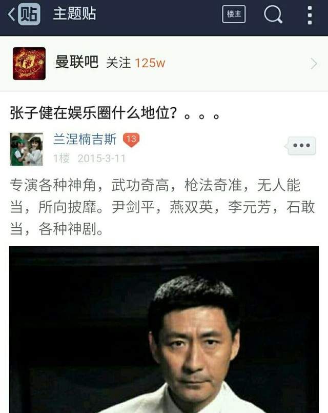 “燕双鹰”张子健，抛弃患癌妻子，被人称为“陈世美”，他很冤枉休闲区蓝鸢梦想 - Www.slyday.coM