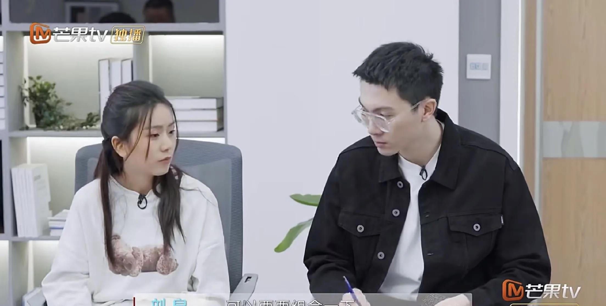 令人心动的offer：连续3季7分+,不谈恋爱,不请明星,照样好看休闲区蓝鸢梦想 - Www.slyday.coM