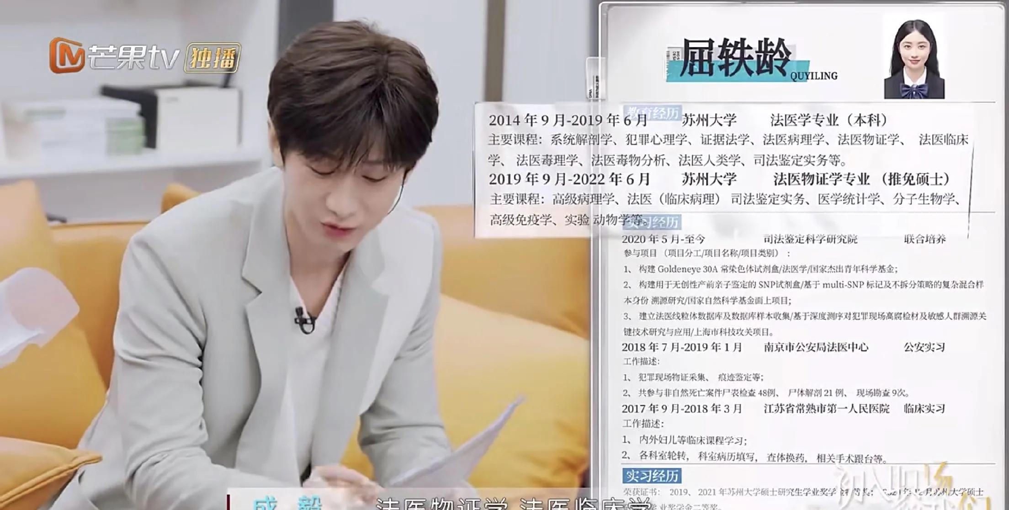 令人心动的offer：连续3季7分+,不谈恋爱,不请明星,照样好看休闲区蓝鸢梦想 - Www.slyday.coM