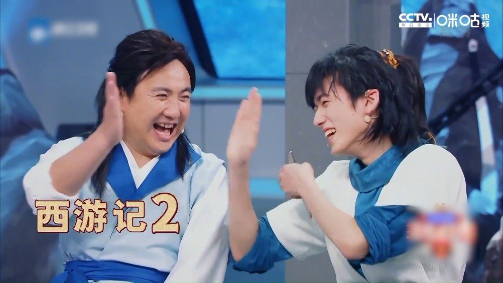 咪咕综艺社宋亚轩在王牌里的高能瞬间小宋老师在王牌对王牌中留下了