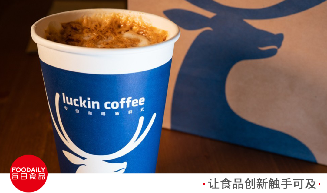 "位于北土城的丰宝恒大厦六层,是瑞幸的北京总部所在.