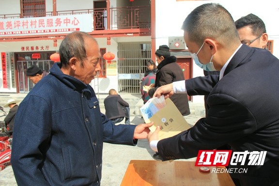 龙山县法院：上门发放执行款，司法为民暖人心休闲区蓝鸢梦想 - Www.slyday.coM