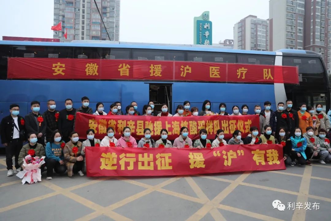 感恩！多个兄弟省市医疗队抵沪，军队也派出卫勤力量支援上海休闲区蓝鸢梦想 - Www.slyday.coM