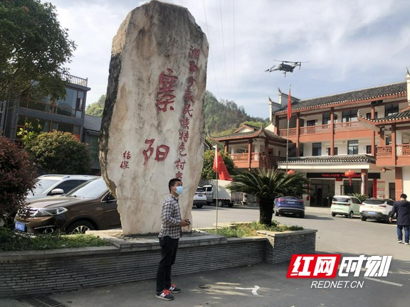 吉首石家冲街道：无人机巡山为平安清明保驾护航休闲区蓝鸢梦想 - Www.slyday.coM