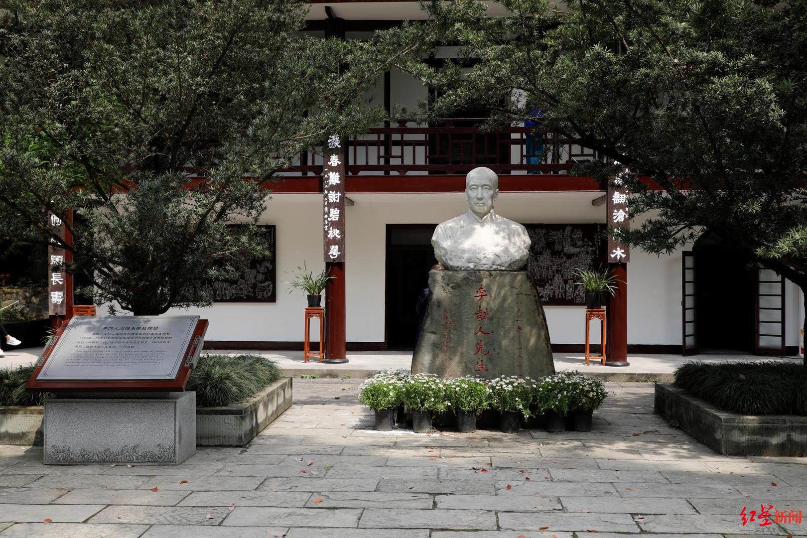 2014年,成都市李劼人故居纪念馆在维修之后向公众免费开放.