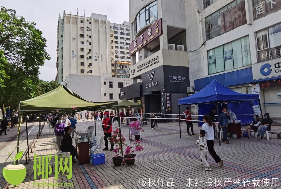 现场直击！海口人民街道区域核酸检测顺利开展休闲区蓝鸢梦想 - Www.slyday.coM