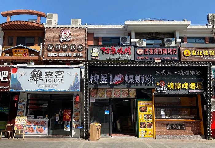 【特写】疫情时代的日常，在上海聚丰园路休闲区蓝鸢梦想 - Www.slyday.coM