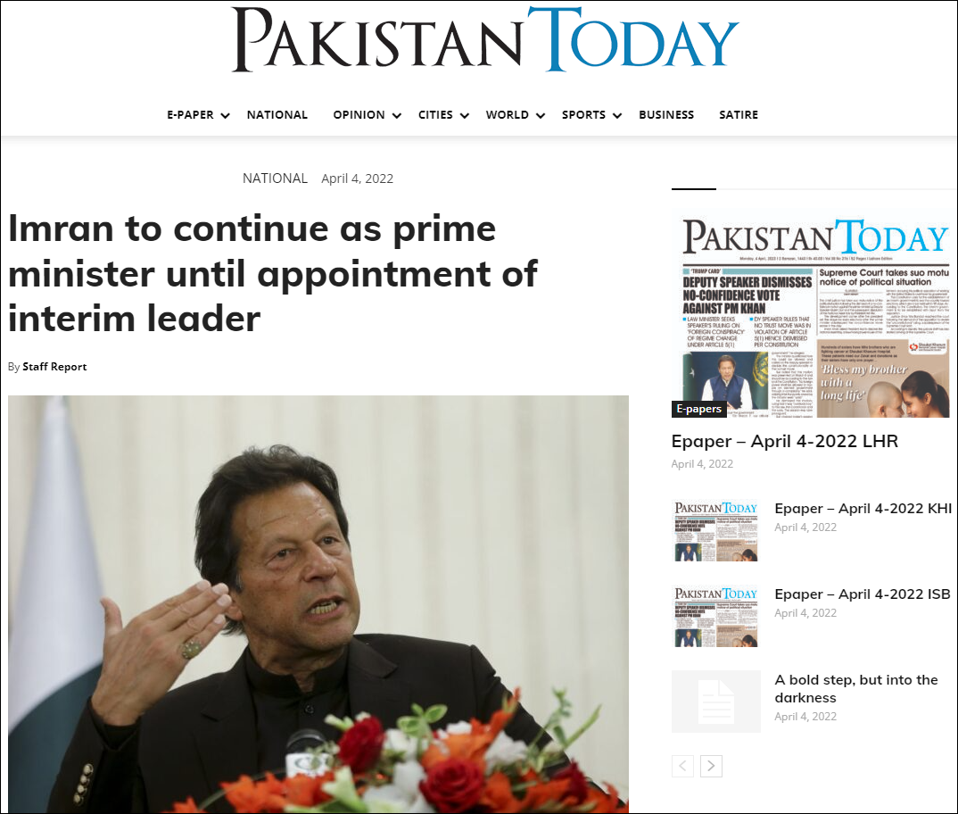 《今日巴基斯坦》报道截图