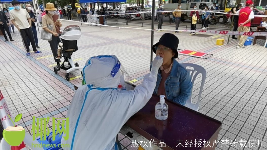 现场直击！海口人民街道区域核酸检测顺利开展休闲区蓝鸢梦想 - Www.slyday.coM