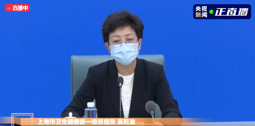 儿童感染者如何救治？上海卫健委回应休闲区蓝鸢梦想 - Www.slyday.coM