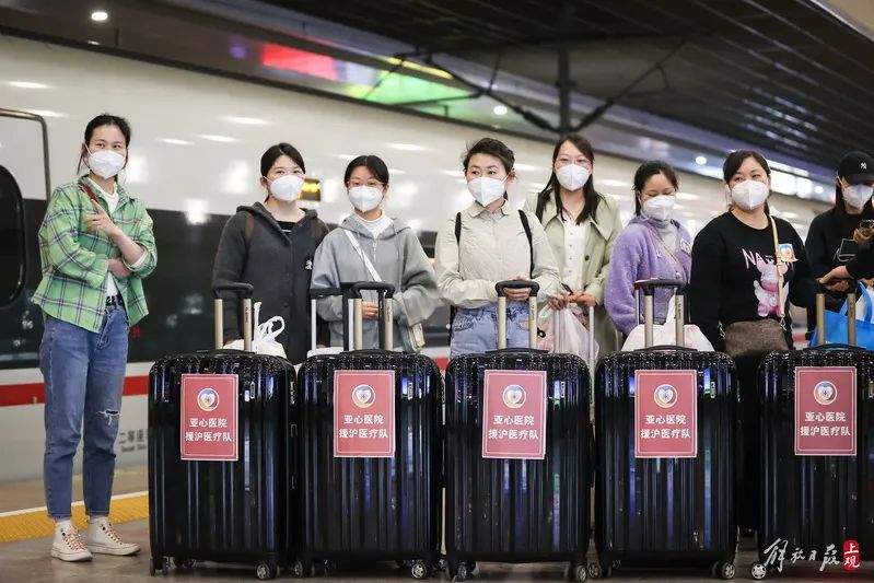 感恩！多个兄弟省市医疗队抵沪，军队也派出卫勤力量支援上海休闲区蓝鸢梦想 - Www.slyday.coM
