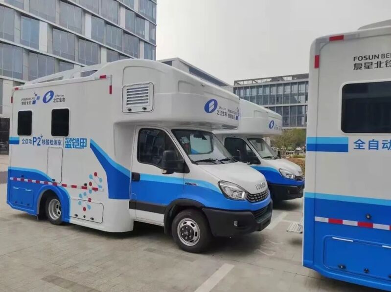 移动核酸检测车在上海方舱医院投入使用，最大日检测量达1800管休闲区蓝鸢梦想 - Www.slyday.coM