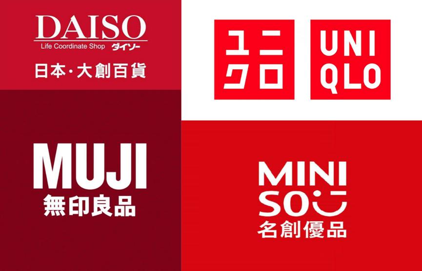 名创优品不想变老