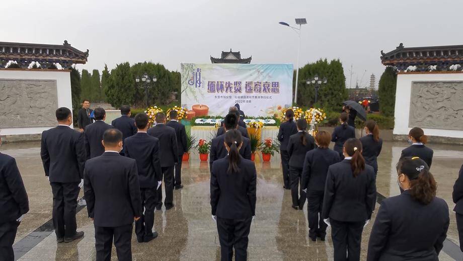 别样清明 东营为市民免费提供“云祭祀”“代祭扫”服务休闲区蓝鸢梦想 - Www.slyday.coM