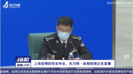 市公安局：网络不是法外之地，任何单位或个人发现涉疫违法犯罪线索可拨打110举报 ｜疫情防控新闻发布会休闲区蓝鸢梦想 - Www.slyday.coM