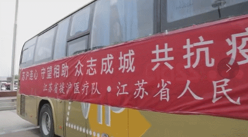 感恩！多个兄弟省市医疗队抵沪，军队也派出卫勤力量支援上海休闲区蓝鸢梦想 - Www.slyday.coM