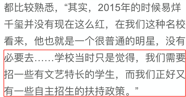 易烊千玺、王俊凯决裂?两家工作室连发声明,竟只为了一桩闹剧休闲区蓝鸢梦想 - Www.slyday.coM 易烊千玺、王俊凯决裂?两家工作室连发声明,竟只为了一桩闹剧休闲区蓝鸢梦想 - Www.slyday.coM