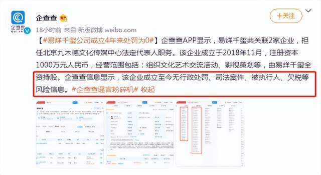 易烊千玺、王俊凯决裂?两家工作室连发声明,竟只为了一桩闹剧休闲区蓝鸢梦想 - Www.slyday.coM 易烊千玺、王俊凯决裂?两家工作室连发声明,竟只为了一桩闹剧休闲区蓝鸢梦想 - Www.slyday.coM