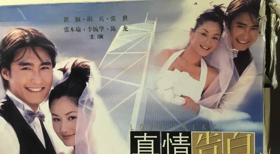 郭晓婷原声台词上热搜扒她的过往发现演过胡兵的真情告白