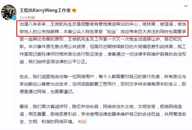 易烊千玺、王俊凯决裂?两家工作室连发声明,竟只为了一桩闹剧休闲区蓝鸢梦想 - Www.slyday.coM 易烊千玺、王俊凯决裂?两家工作室连发声明,竟只为了一桩闹剧休闲区蓝鸢梦想 - Www.slyday.coM