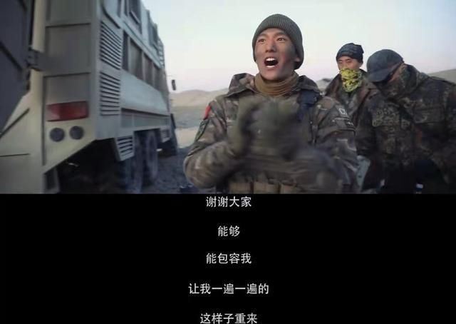 特战荣耀定档0405，杨洋为何泪洒现场？休闲区蓝鸢梦想 - Www.slyday.coM