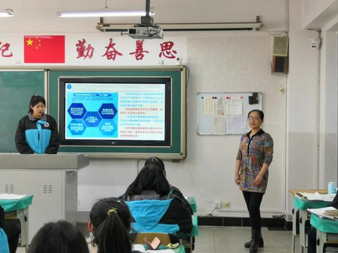 抚顺四方高级中学赵彩麟创意法教育在高中政治学科的实践课题简介