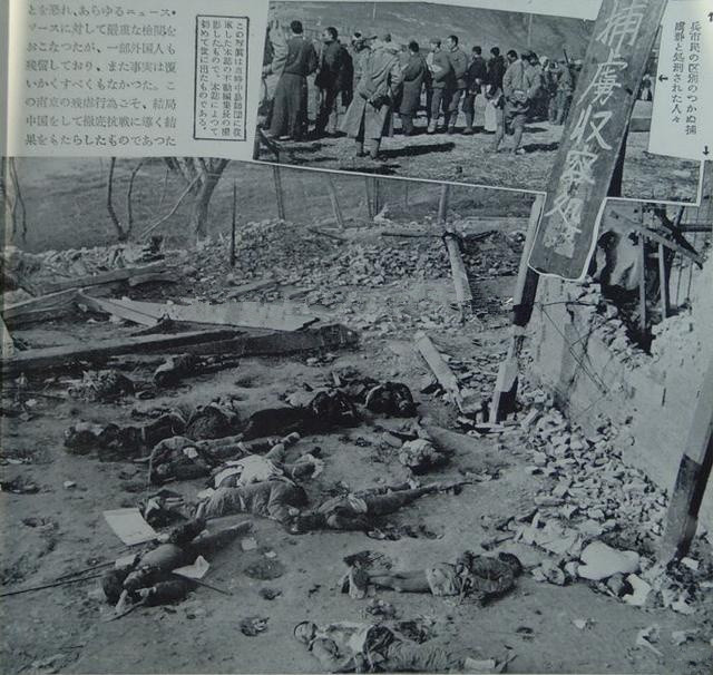 百人斩的两名刽子手最终结局如何多亏了日媒的当年报道