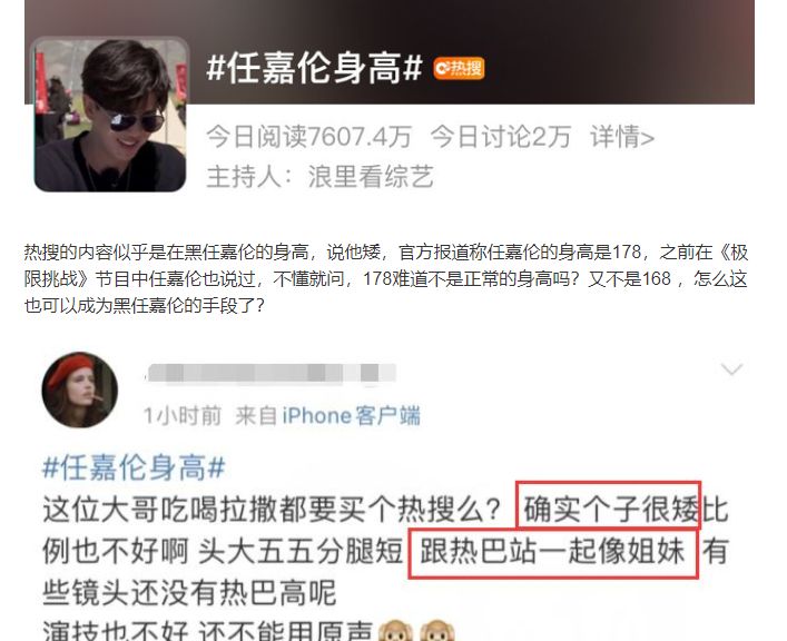 长得英俊帅气，却输在“个子矮”上，4位男星的身高太不懂事了休闲区蓝鸢梦想 - Www.slyday.coM