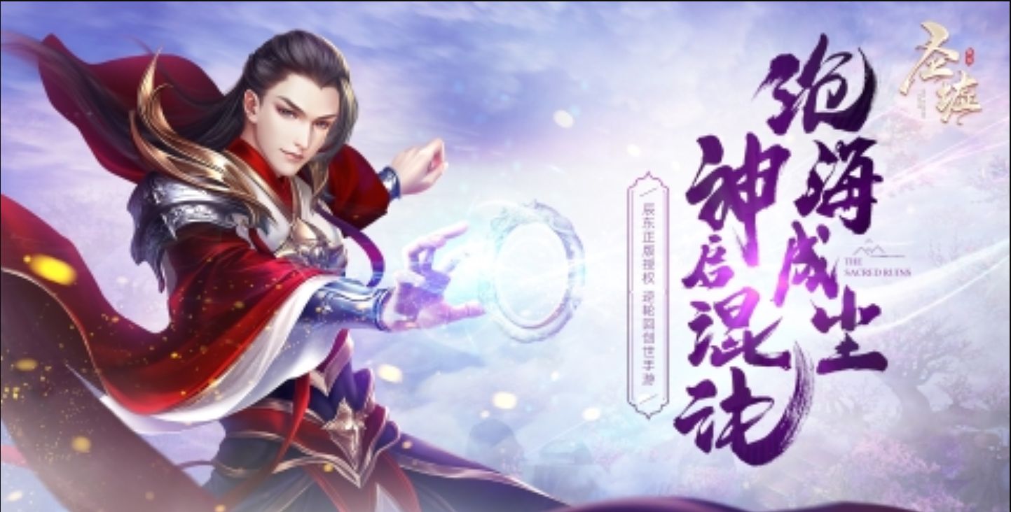 遮天三部曲他是一代道祖更是一位天帝但太惨被人叫做崩天帝