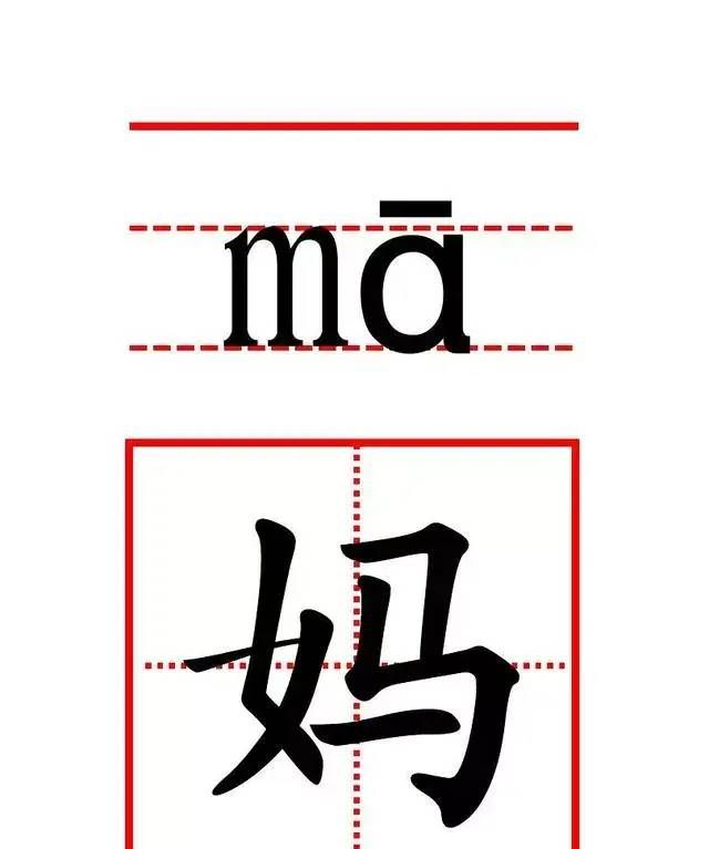 “妈”与“娘”有何区别?将两个字拆开来才明白,难怪少女叫姑娘