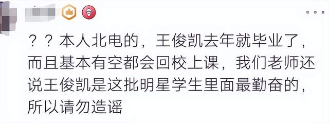 易烊千玺、王俊凯决裂?两家工作室连发声明,竟只为了一桩闹剧休闲区蓝鸢梦想 - Www.slyday.coM 易烊千玺、王俊凯决裂?两家工作室连发声明,竟只为了一桩闹剧休闲区蓝鸢梦想 - Www.slyday.coM