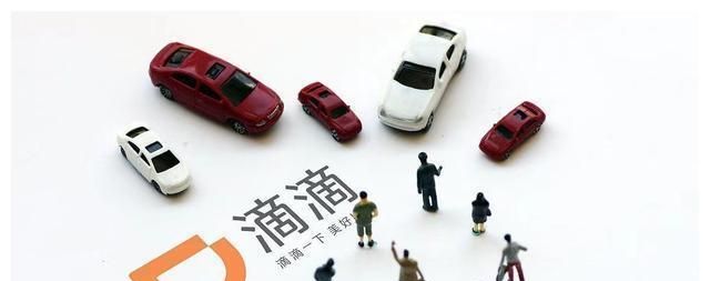 程维正式“变脸”，为滴滴开始行动了！休闲区蓝鸢梦想 - Www.slyday.coM