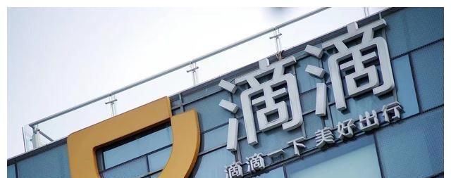 程维正式“变脸”，为滴滴开始行动了！休闲区蓝鸢梦想 - Www.slyday.coM