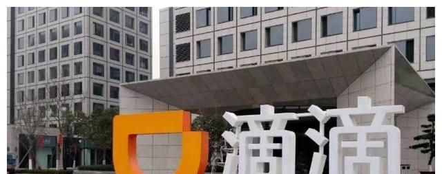 程维正式“变脸”，为滴滴开始行动了！休闲区蓝鸢梦想 - Www.slyday.coM