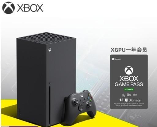 微软xboxseriesx游戏主机售价5788元