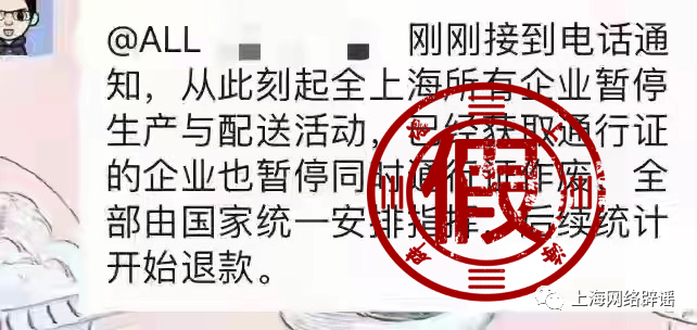 感染者超7.3万例！高位运行，形势极其严峻！上海本轮疫情最新通报→休闲区蓝鸢梦想 - Www.slyday.coM