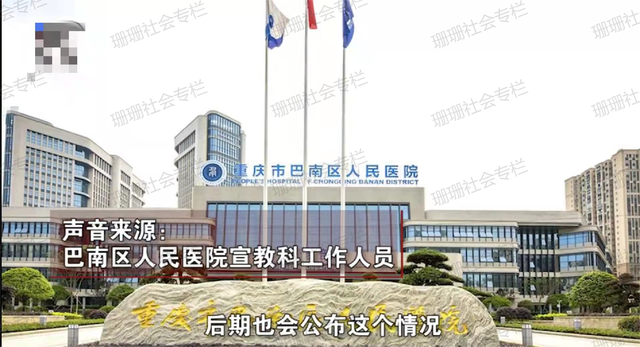 护士实名举报医生丈夫出轨医药代表，权色交易，收受回扣！休闲区蓝鸢梦想 - Www.slyday.coM