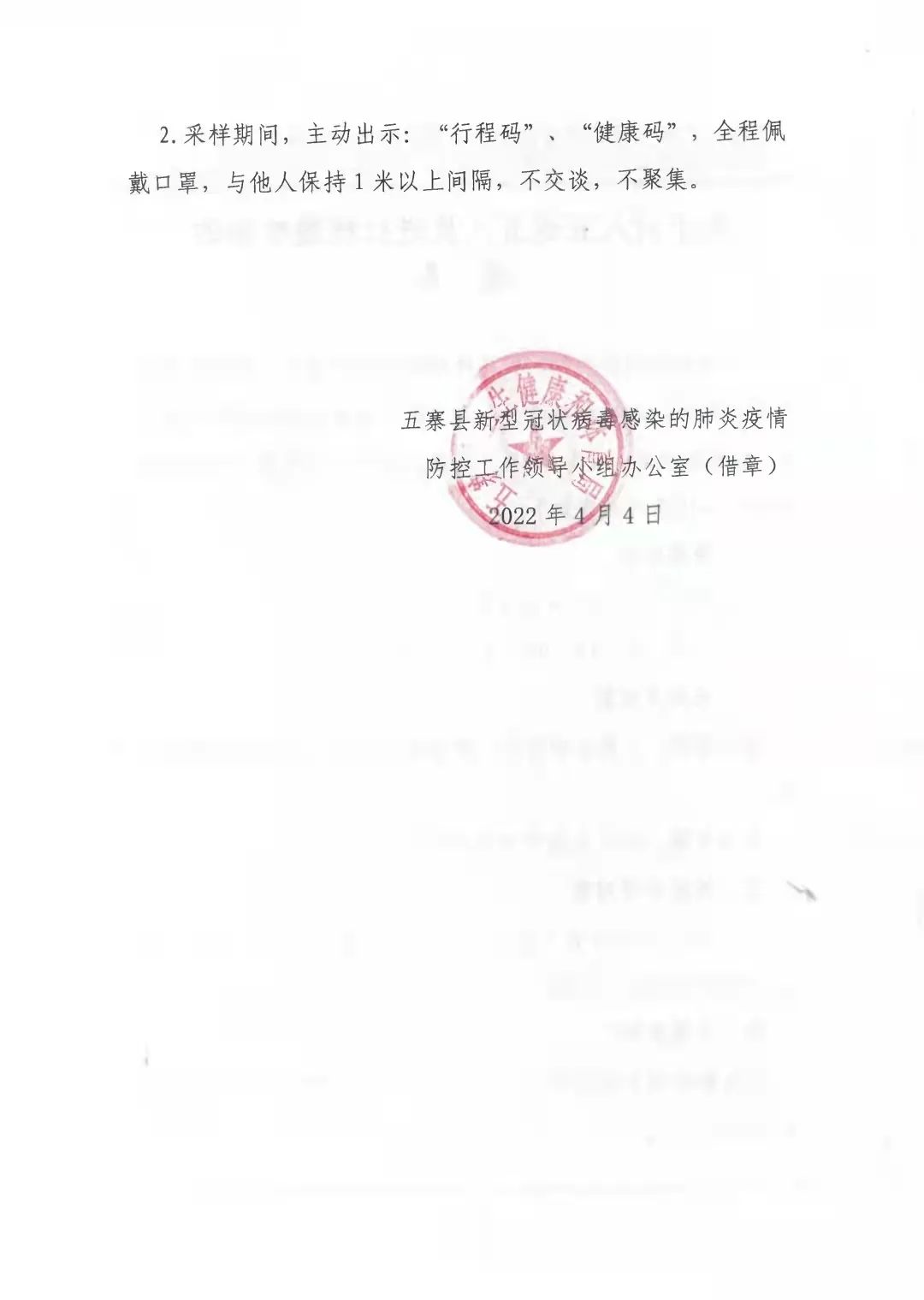 太原新增3例，活动轨迹公布！运城新增4例初筛阳性！忻州多地发布通告！省疾控中心发布紧急消息……休闲区蓝鸢梦想 - Www.slyday.coM