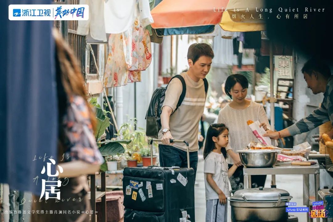 浙江卫视《心居》今晚大结局，海清童瑶姑嫂和解尽显中国式家庭情暖休闲区蓝鸢梦想 - Www.slyday.coM