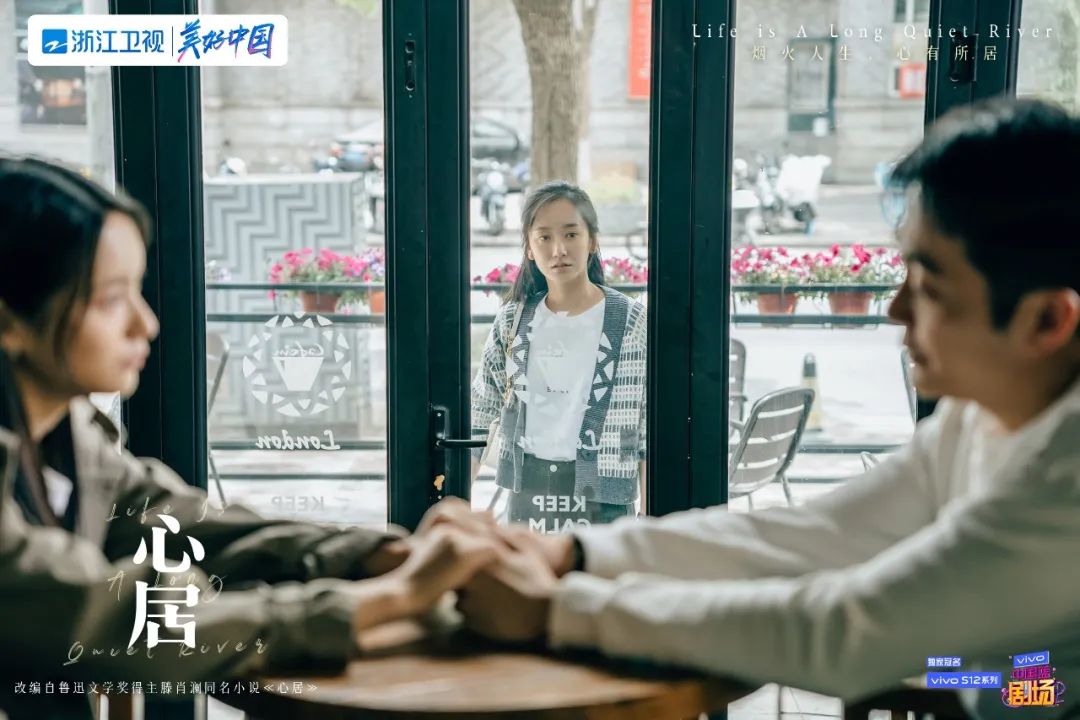 浙江卫视《心居》今晚大结局，海清童瑶姑嫂和解尽显中国式家庭情暖休闲区蓝鸢梦想 - Www.slyday.coM